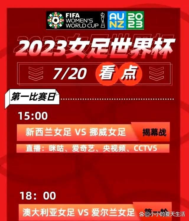 第46分钟，门将维卡里奥后场出球失误，曼城反抢成功，B席外脚背抽射被门将扑出。